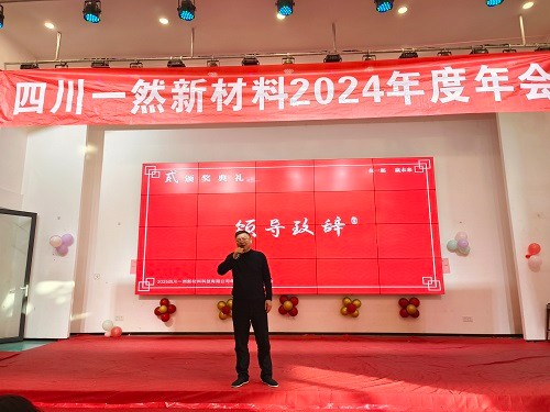 领导致辞2 缩小.jpg