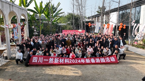 大合照1 缩小.jpg