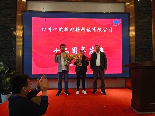 10年员工 缩小.jpg