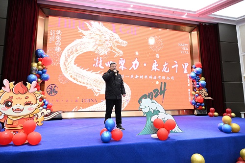 1766645798672102628.jpg 罗总讲话 缩小.jpg